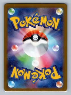 Pokemon SV6: Transformation Mask #111/101 Lairon - Image 2