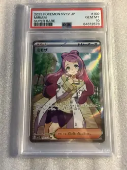 Pokemon PSA 10 Miriam SR 2023 100/078 SV1V Japanese - Image 1