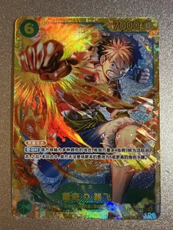 2025 One Piece Carrying On His Will Monkey.D.Luffy OP13-118 SEC NM Japanese - Image 1