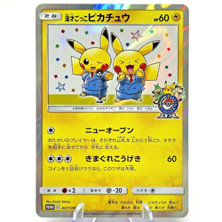 Pretend Comedian Manzai Pikachu 407/SM-P Osaka Promo Japanese Pokemon Card 2019 - Image 1