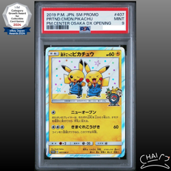 PSA 9 Pretend Comedian Pikachu SM-P 407 Promo Osaka Pokemon Card Japanese - Image 1