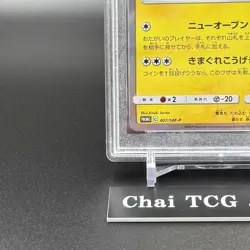 PSA 10 Pretend Comedian Pikachu SM-P 407 Promo Osaka Pokemon Card Japanese - Image 5