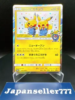 【LP】 Pretend Comedian Pikachu 407/SM-P Osaka 2019 Pokemon Card Japan - Image 1