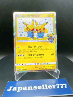 【LP】 Pretend Comedian Pikachu 407/SM-P Osaka 2019 Pokemon Card Japan - Image 2