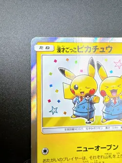 【LP】 Pretend Comedian Pikachu 407/SM-P Osaka 2019 Pokemon Card Japan - Image 4