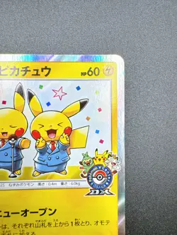 【LP】 Pretend Comedian Pikachu 407/SM-P Osaka 2019 Pokemon Card Japan - Image 5