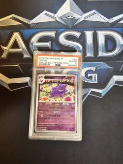 Gengar (Master Ball Reverse holo) 094/165 Sv2a: Pokemon 151 (Japanese) PSA 10 - Image 1