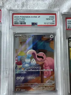 PSA Pokemon Card Lot 12 Cards - Image 3