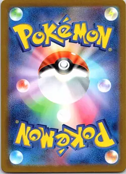 Clefable Holo Pokemon TCG Classic: Charizard 014/032 NM - Image 2