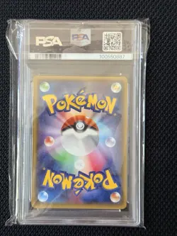 2014 POKEMON JAPANESE XY PROMO #98 MEGA TOKYO'S PIKACHU PSA 9 - Image 2