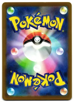 CRANIDOS 281/S-P PROMO JAPANESE POKEMON TCG - Image 2