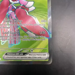 Lurantis ex 096/084 Full Art Ultra Rare Pokemon Pitch Black - English - Image 5