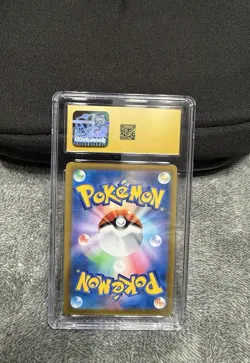 CGC Pristine 10 Rayquaza VMAX S8b VMAX Climax Japanese Holo 120/184 2021 - Image 2