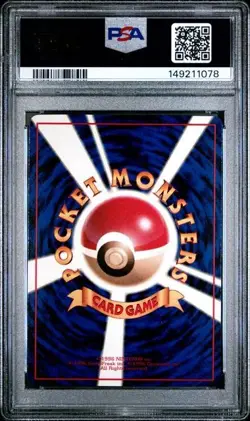 1998 ABRA #63 POKEMON JAPANESE VENDING SERIES 1 PSA 8 NM-MT POP 74 - Image 2