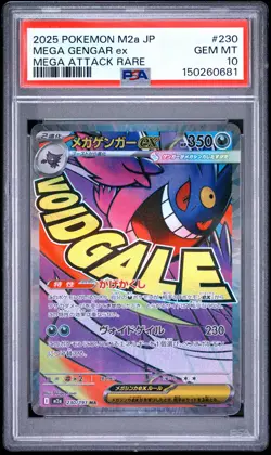 2025 POKEMON JAPANESE M2A-MEGA DREAM EX MEGA ATTACK RARE MEGA GENGAR EX PSA 10 - Image 1
