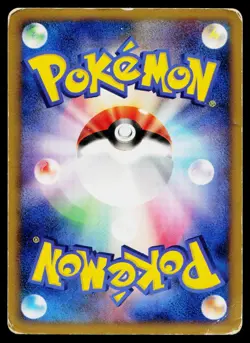 Sceptile 004/017 Arceus Deck Grass Fire Pokemon Japanese Heavily Played - Image 2