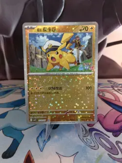 Pokemon TCG Captain Pikachu Stamped 0103/07 Cbb5c Gemstone (Gem) Vol 5 NM - Image 1