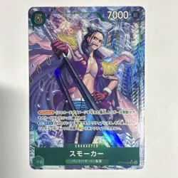 Bandai One Piece CCG Smoker Character Rare Holo OP10-030 Alternate Art Japanese - Image 1