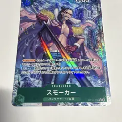 Bandai One Piece CCG Smoker Character Rare Holo OP10-030 Alternate Art Japanese - Image 2