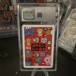 Chansey Pokemon Playing Cards 2019 Japanese Old Maid Regular CGC 10 Graded - Image 2