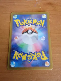 Dudunsparce AR 083/071 SV2P Snow Hazard - Pokemon Card Japanese Scarlet & Violet - Image 2