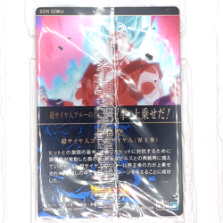 8-24_26 R Son Goku Vegeta Hit of 3 Dragon Ball Itajaga Vol.8 Trading Card New NM - Image 4