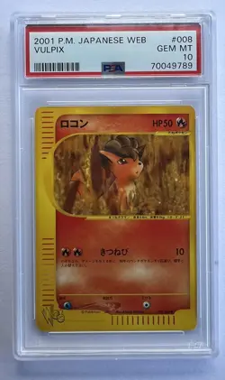 PSA 10 2001 Vulpix 008/048 Web Unlimited Pokemon Japanese - Image 1