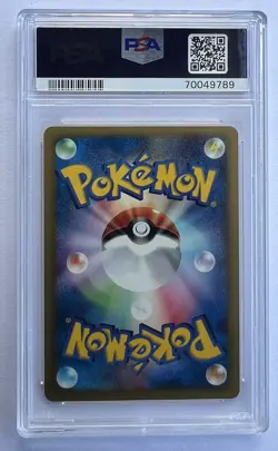 PSA 10 2001 Vulpix 008/048 Web Unlimited Pokemon Japanese - Image 2