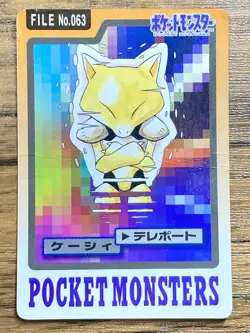 Pokemon Carddass Card Abra File No. 63 Bandai Pocket Monsters 1997 Japan - Image 1