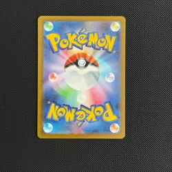 Pokemon TCG Mega Dragonite ex 126/193 M2a: Mega Dream Ex Holo (Japanese) - Image 3