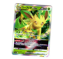 Pokemon Leafeon VSTAR 012/172 S12a: VSTAR Universe Triple Rare NM - Image 1