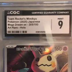 CGC 9 TEAM ROCKET'S MIMIKYU 205/193 Mega Dream ex Art Rare Holo JP 2025 - Image 4
