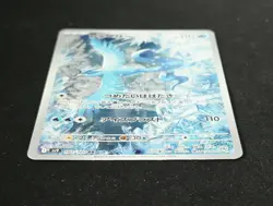 Articuno AR 102/100 Battle Partners Illustration Full Art Rare Holo Pokemon NM - Image 3