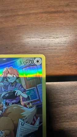 Eevee - Sword & Shield: Brilliant Stars (TG11/TG30) Trainer Gallery Pokemon NM - Image 4
