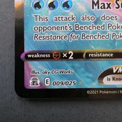 Surfing Pikachu VMAX 009/025 - Ultra Rare -Pokemon Celebrations - NM - Image 5