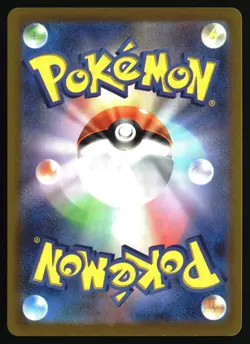 PSYDUCK (POKE BALL PATTERN) 054/165 SV2A: 151 POKEMON JAPANESE HOLO NM/M - Image 2