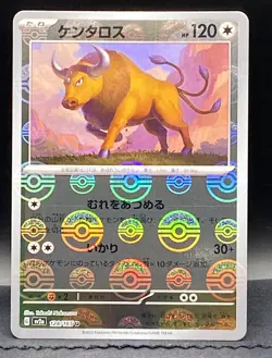 Tauros Reverse Pokeball Holo 128/165 SV2a Pokemon 151 Japanese Pokemon Card - Image 1