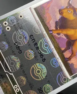 Tauros Reverse Pokeball Holo 128/165 SV2a Pokemon 151 Japanese Pokemon Card - Image 3