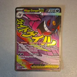 2026 Pokemon ASC EN-Ascended Heroes #269/217 Mega Gengar ex MA Mega Attack - Image 1