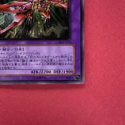 XY-Dragon Cannon 302-051 Ultimate Rare YuGiOh teka - Image 5