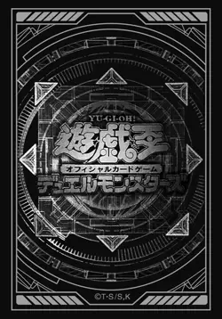 (100) YuGiOh Small Size DM Black Card Sleeves 100 Pieces 63x90mm - Image 1