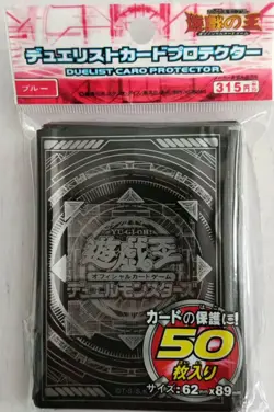 (100) YuGiOh Small Size DM Black Card Sleeves 100 Pieces 63x90mm - Image 2