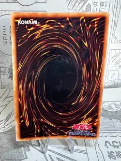 Yu-Gi-Oh! Card - Blue Eyes White Dragon - Starter Box Holo No Ref - Japanese. - Image 2