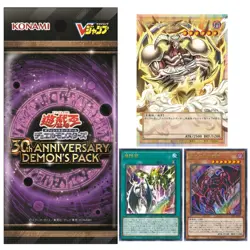 Sealed Yu-Gi-Oh 30th Anniversary Demon's Pack V Jump Promo - Image 1