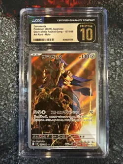 2025 POKEMON GLORY OF THE ROCKET GANG JPN ART RARE ZAMAZENTA CGC 10 PRISTINE - Image 1