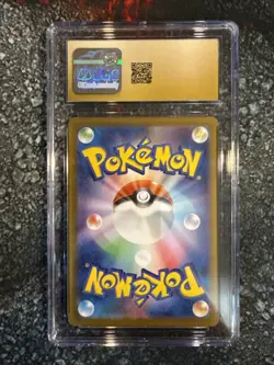 2025 POKEMON GLORY OF THE ROCKET GANG JPN ART RARE ZAMAZENTA CGC 10 PRISTINE - Image 2