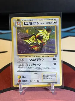 Japanese Jungle Pidgeot Holo No.018 Old Back Pokemon Card 1997 Vintage Rare - Image 1