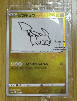 Pokemon Pikachu Yu Nagaba Design Promo Card Game 208/s-p Japan Limited New - Image 1