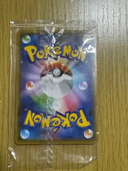 Pokemon Pikachu Yu Nagaba Design Promo Card Game 208/s-p Japan Limited New - Image 2