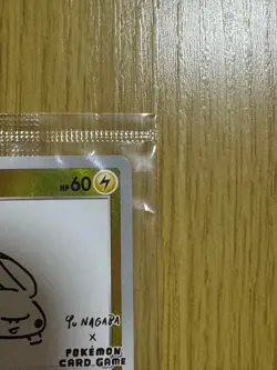 Pokemon Pikachu Yu Nagaba Design Promo Card Game 208/s-p Japan Limited New - Image 4